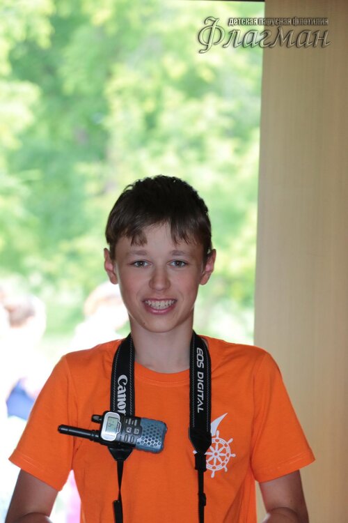 Берег весёлых Робинзонов 2017